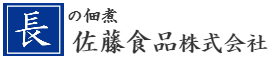 佐藤食品様