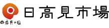 末永海産様