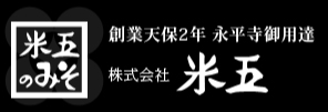 米五様