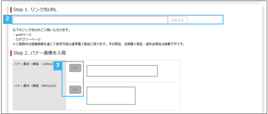 検索キーワードターゲティング4