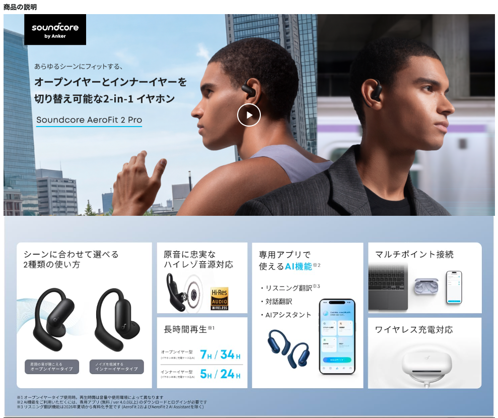 A+プレビュー画像