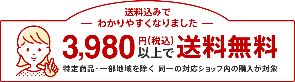 39ショップ
